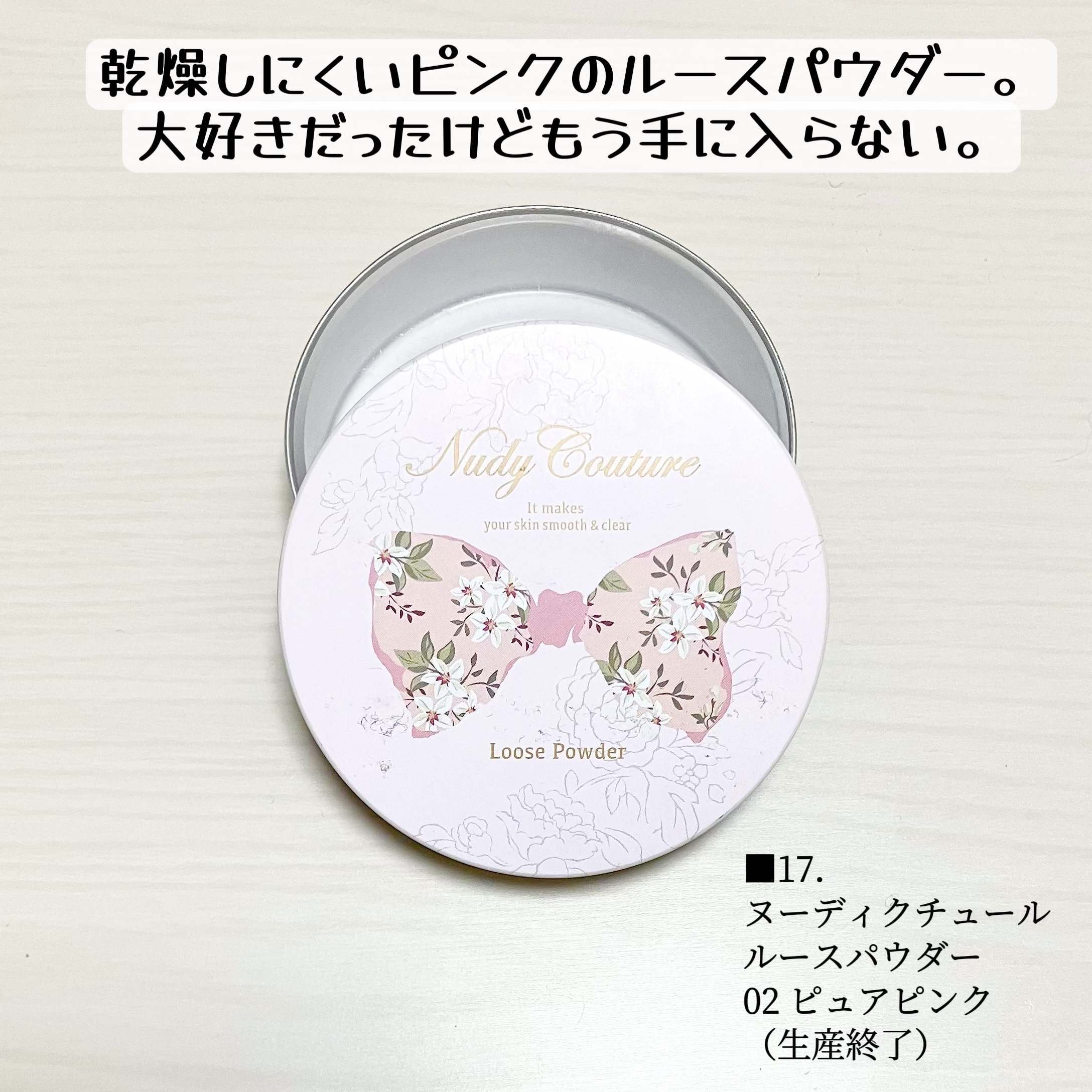 ストロング39 アミノ マルチビタミン＆ミネラル/Dear-Natura (ディアナチュラ)/健康サプリメントを使ったクチコミ（2枚目）