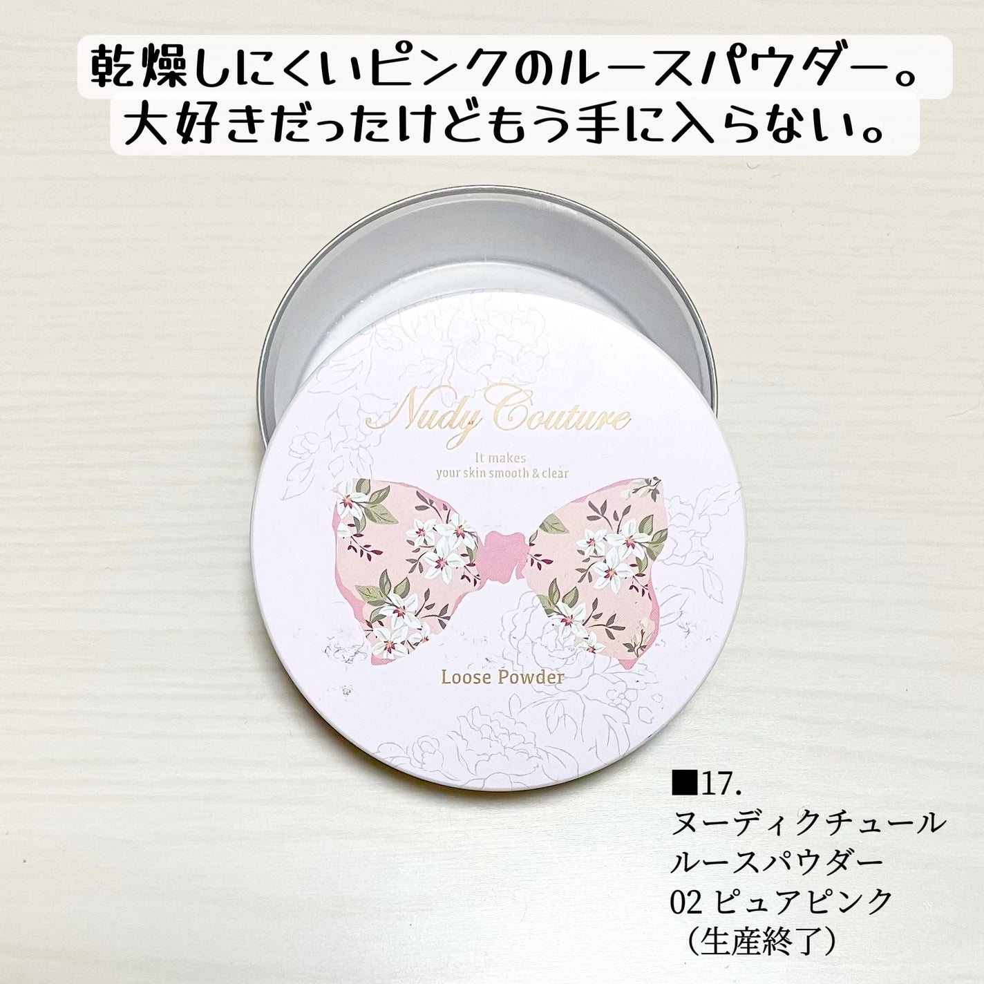 ストロング39 アミノ マルチビタミン&ミネラル/Dear-Natura (ディアナチュラ)/健康サプリメントを使ったクチコミ(2枚目)