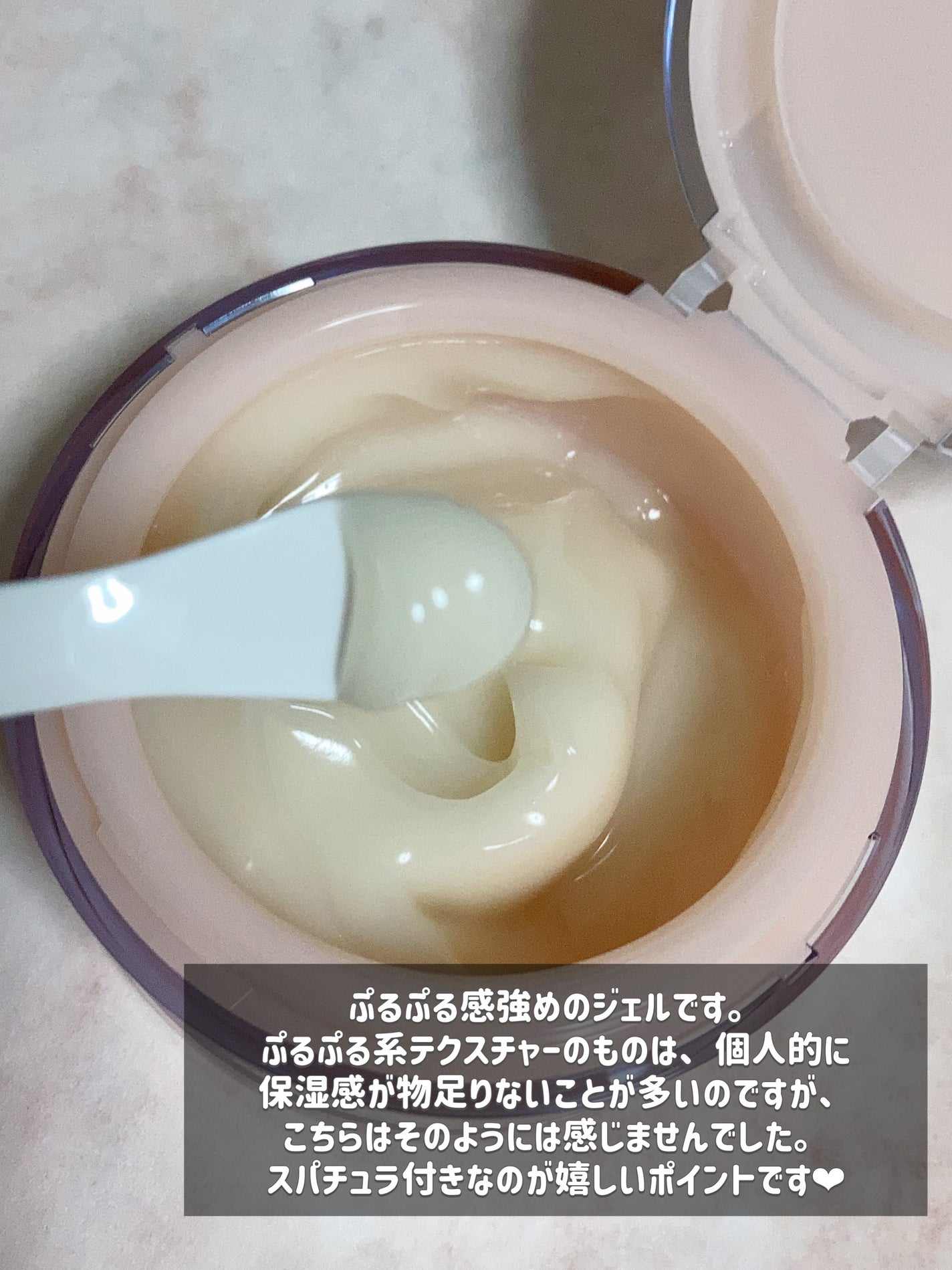 プレミアリフト/CANADEL/オールインワン化粧品を使ったクチコミ(2枚目)