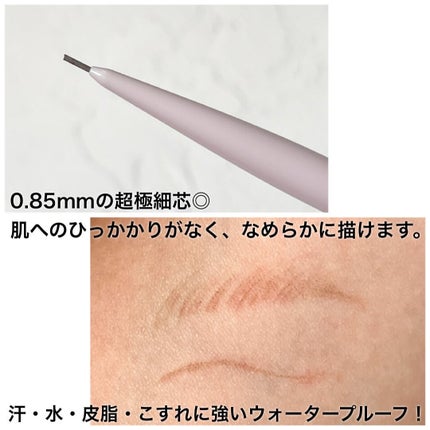 ウォータープルーフ アイブロウ(超極細芯)/FASIO/アイブロウペンシルを使ったクチコミ(3枚目)