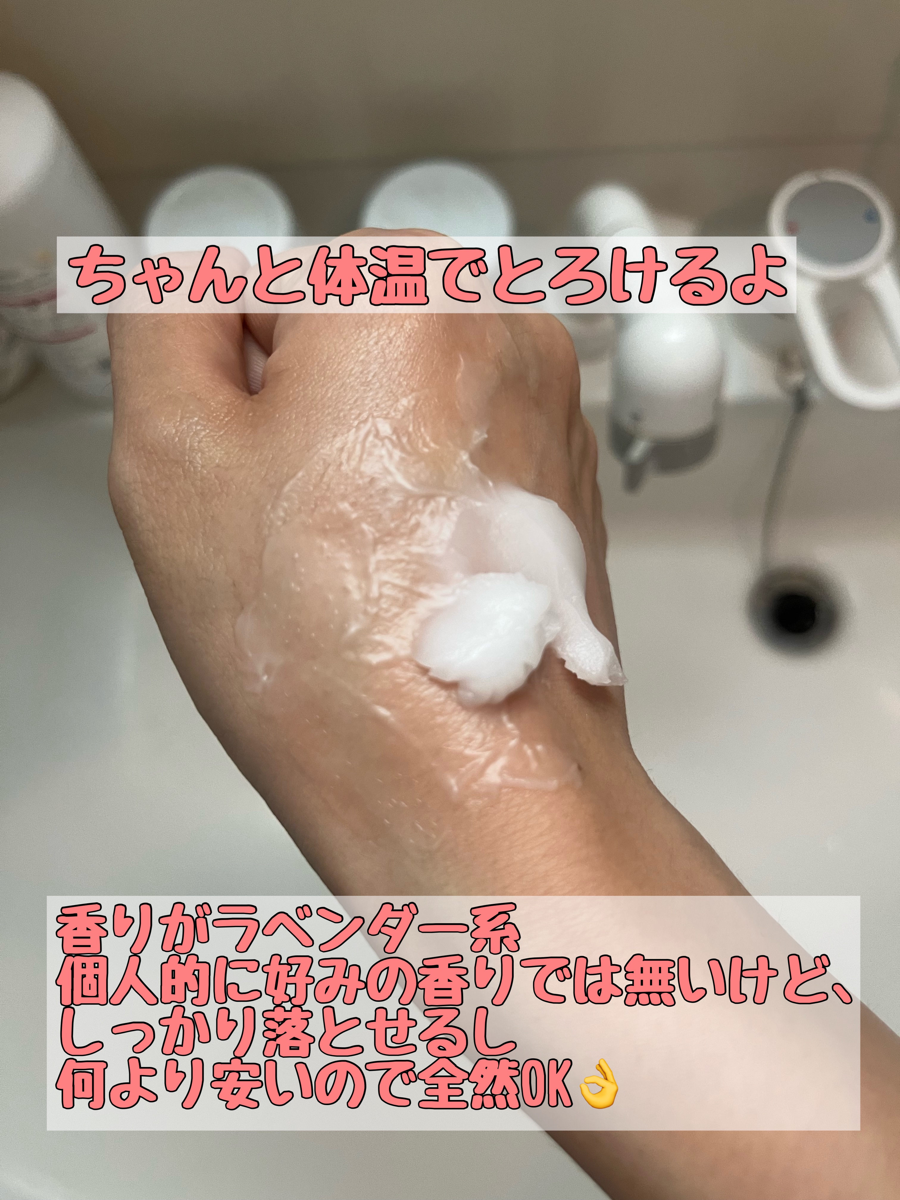 を使ったクチコミ（3枚目）