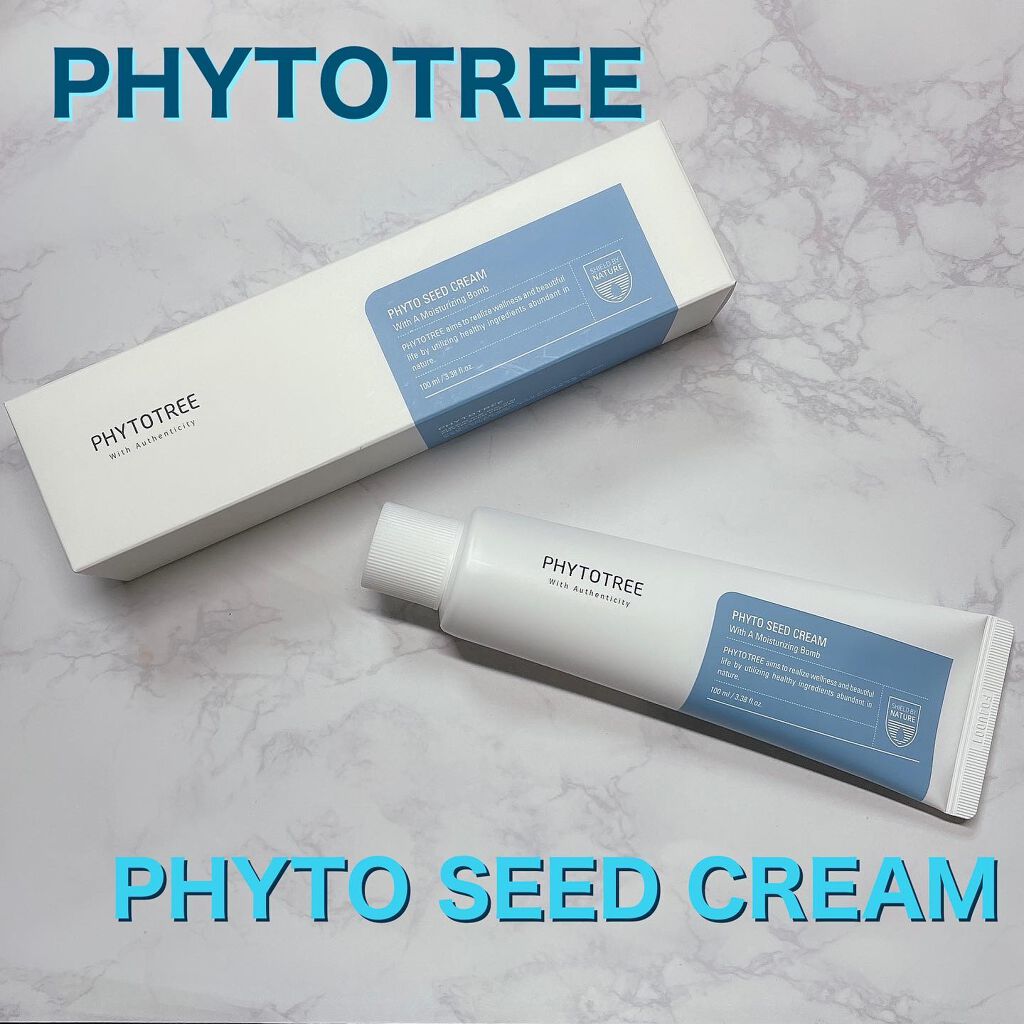 PHYTO SEED CREAM/PHYTOTREE/フェイスクリームを使ったクチコミ（1枚目）