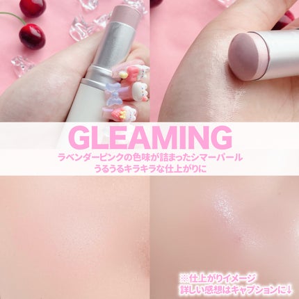 トゥルーディメンションラディアンスバーム/hince/スティックハイライトを使ったクチコミ(5枚目)