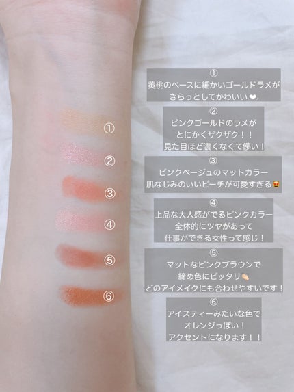 プレイカラーアイズミニ ピーチジェリー/ETUDE/アイシャドウパレットの画像