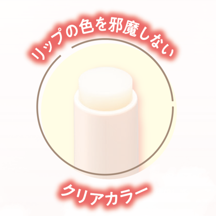 セザンヌからグラデチーク「ブレンドカラーチーク」&ぽってりツヤ唇を目指せるリップバーム「トリートメントリップバーム」が登場!の画像