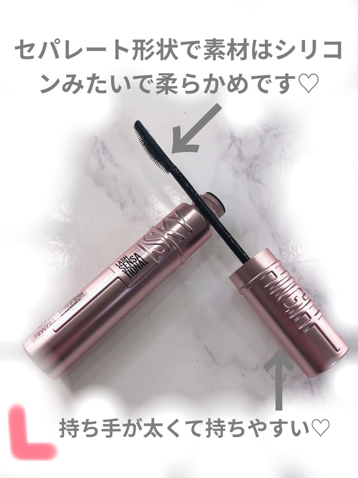 スカイハイ/MAYBELLINE NEW YORK/マスカラを使ったクチコミ(2枚目)