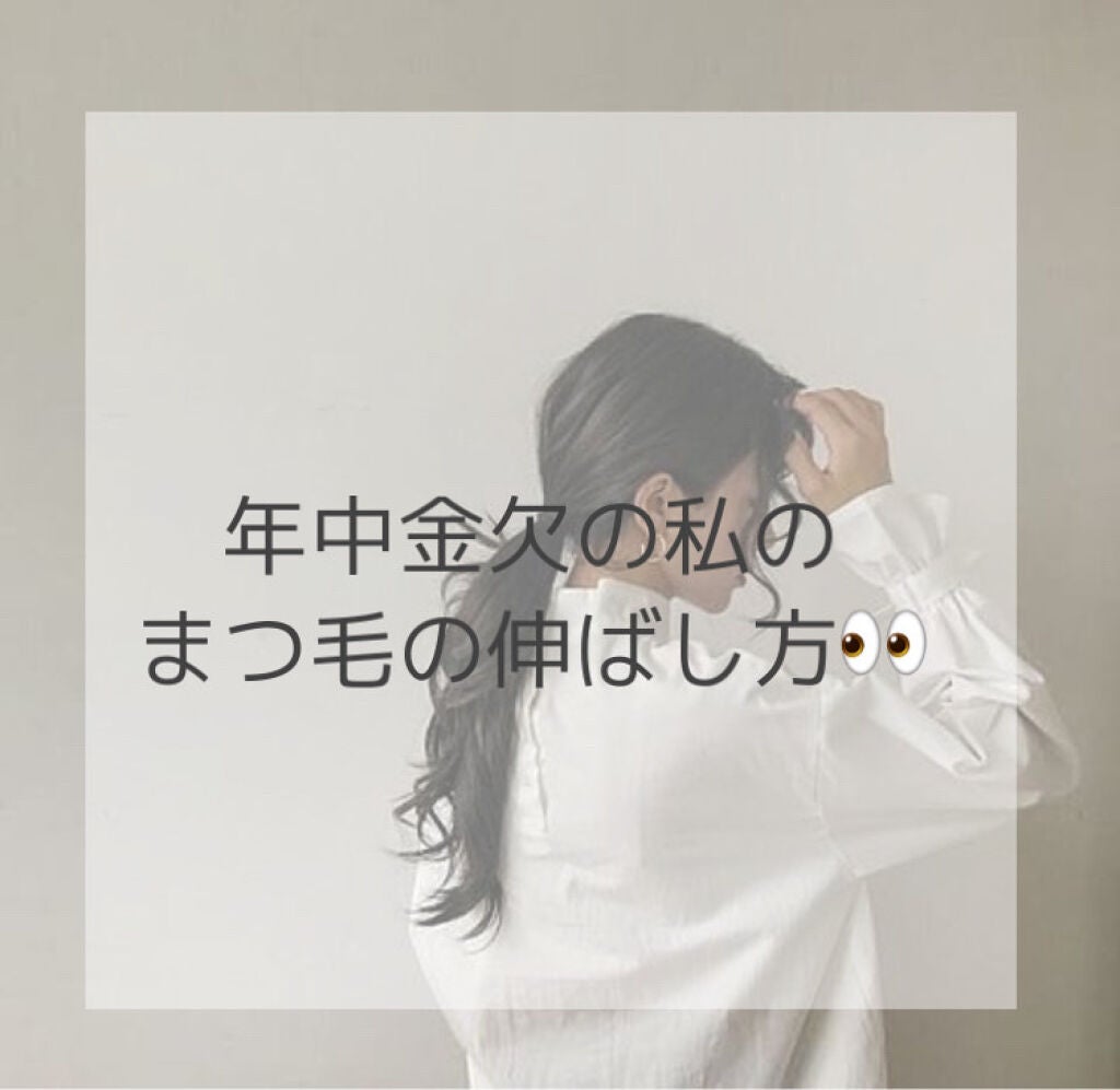 ローヤルゼリー配合 栄養ローション/DAISO/美容液を使ったクチコミ(1枚目)