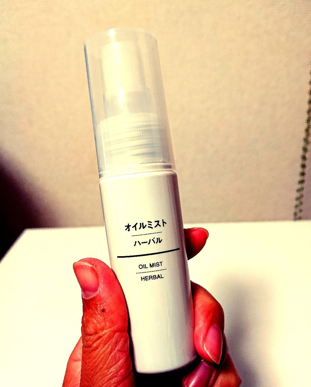 無印良品 オイルミスト ハーバルのクチコミ「目元の乾燥小じわが気になって購入。
ホホバオイルも持ってるのですが、クリームに混ぜて向かってる.....」（1枚目）