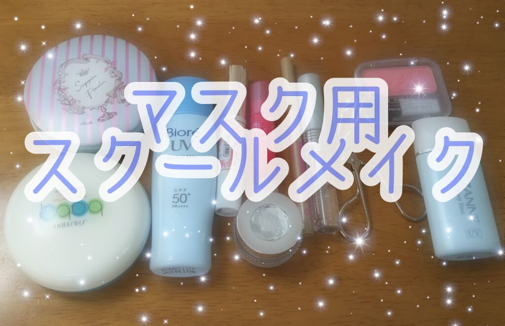 UV さらさらパーフェクトミルク /ビオレ/日焼け止めミルクを使ったクチコミ（1枚目）