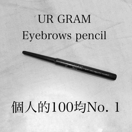URGLAM EYEBROW PENCIL(アイブロウペンシル) ナチュラルブラウン/U R GLAM/アイブロウペンシルを使ったクチコミ(1枚目)