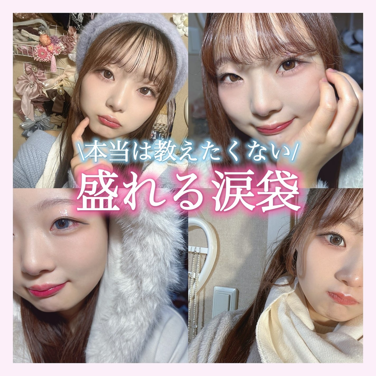 ダーマシンコンシーラー/23years old/リキッドコンシーラーを使ったクチコミ(1枚目)