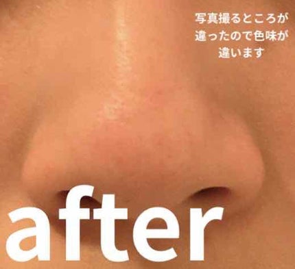 ホホバオイル/無印良品/ボディオイルを使ったクチコミ(3枚目)