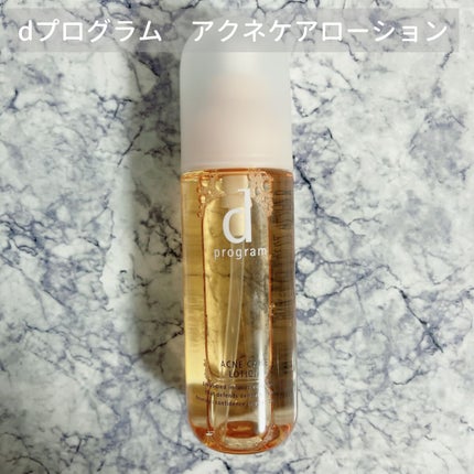 アクネケア ローション MB 本体/d プログラム/化粧水を使ったクチコミ(1枚目)