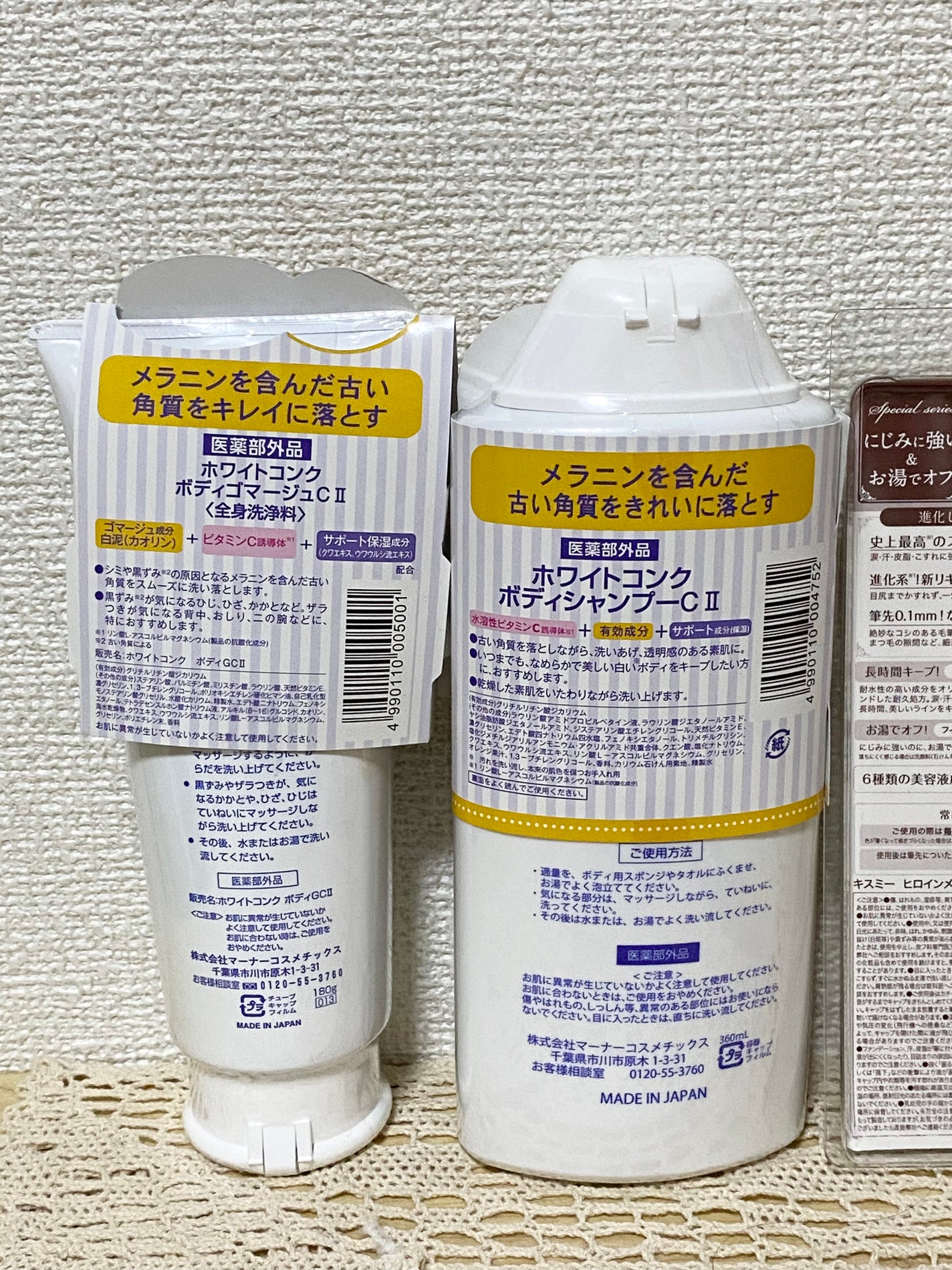 エテュセ ポアレスプライマー/ettusais/化粧下地を使ったクチコミ(2枚目)