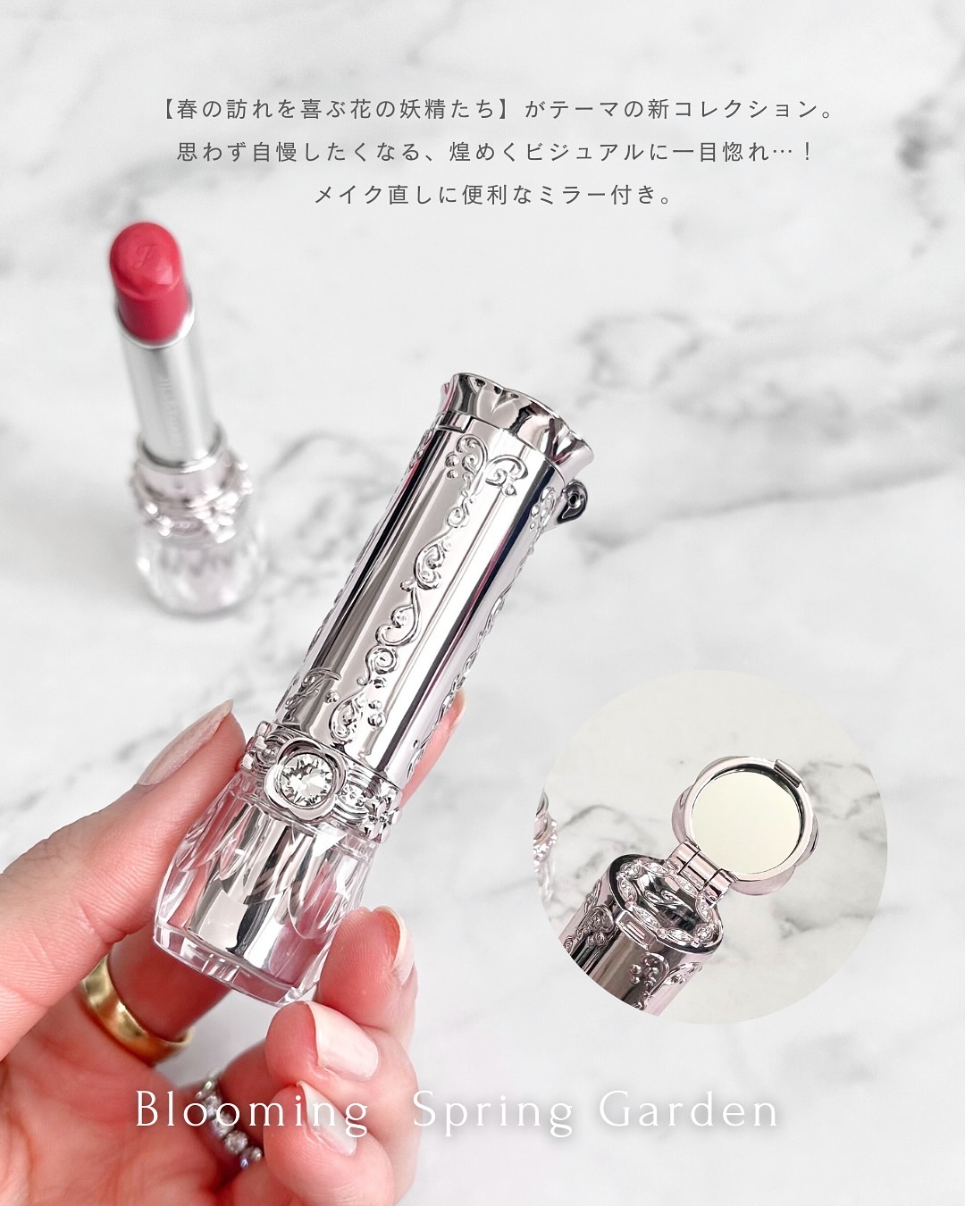 ジルスチュアート リップブロッサム バーム/JILL STUART/口紅を使ったクチコミ（3枚目）