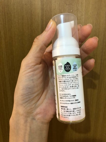 お米の恵み 泡洗顔(さっぱりタイプ)/mycucuru(米くくる)/泡洗顔を使ったクチコミ(3枚目)