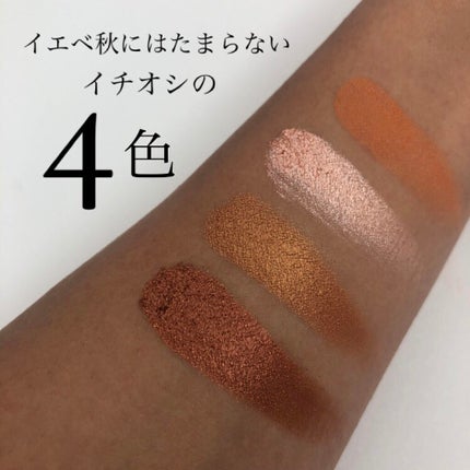 THE NUBIAN by Juvia's/Juvia's Place/アイシャドウパレットを使ったクチコミ(5枚目)