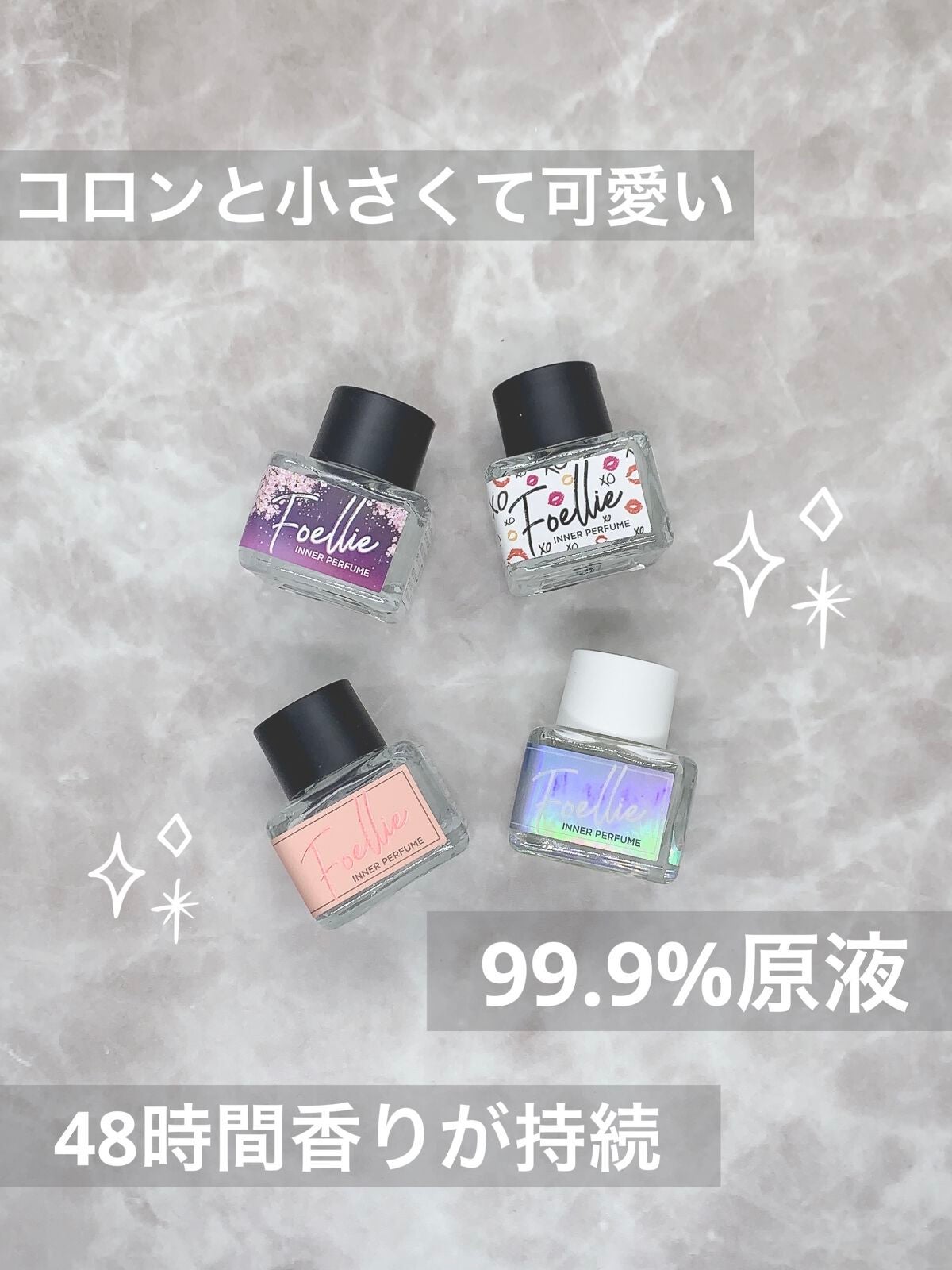 フォエリー インナーパフューム シトラスフルールの香り/Foellie/香水(その他)を使ったクチコミ(3枚目)