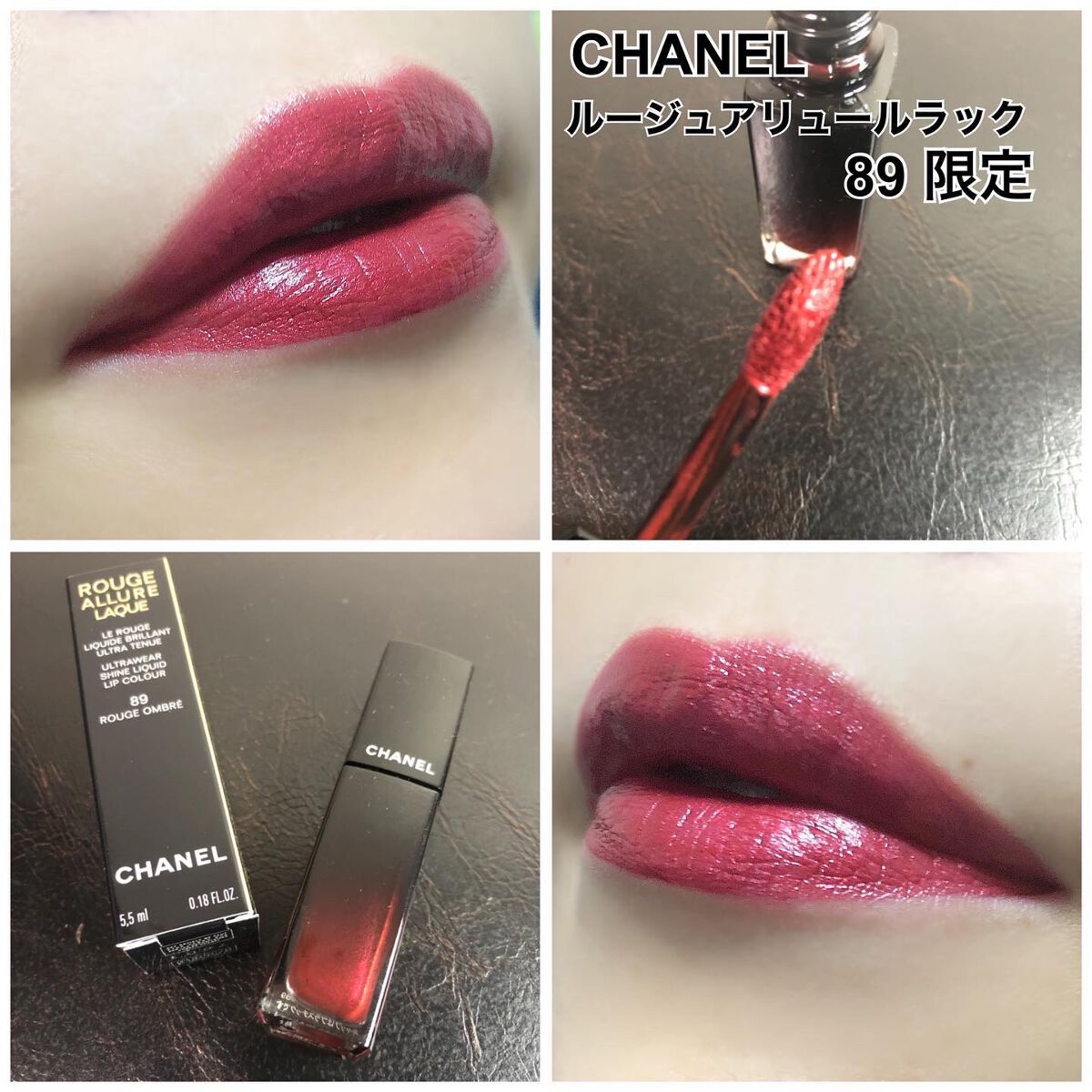 ルージュ アリュール ラック/CHANEL/口紅を使ったクチコミ(4枚目)
