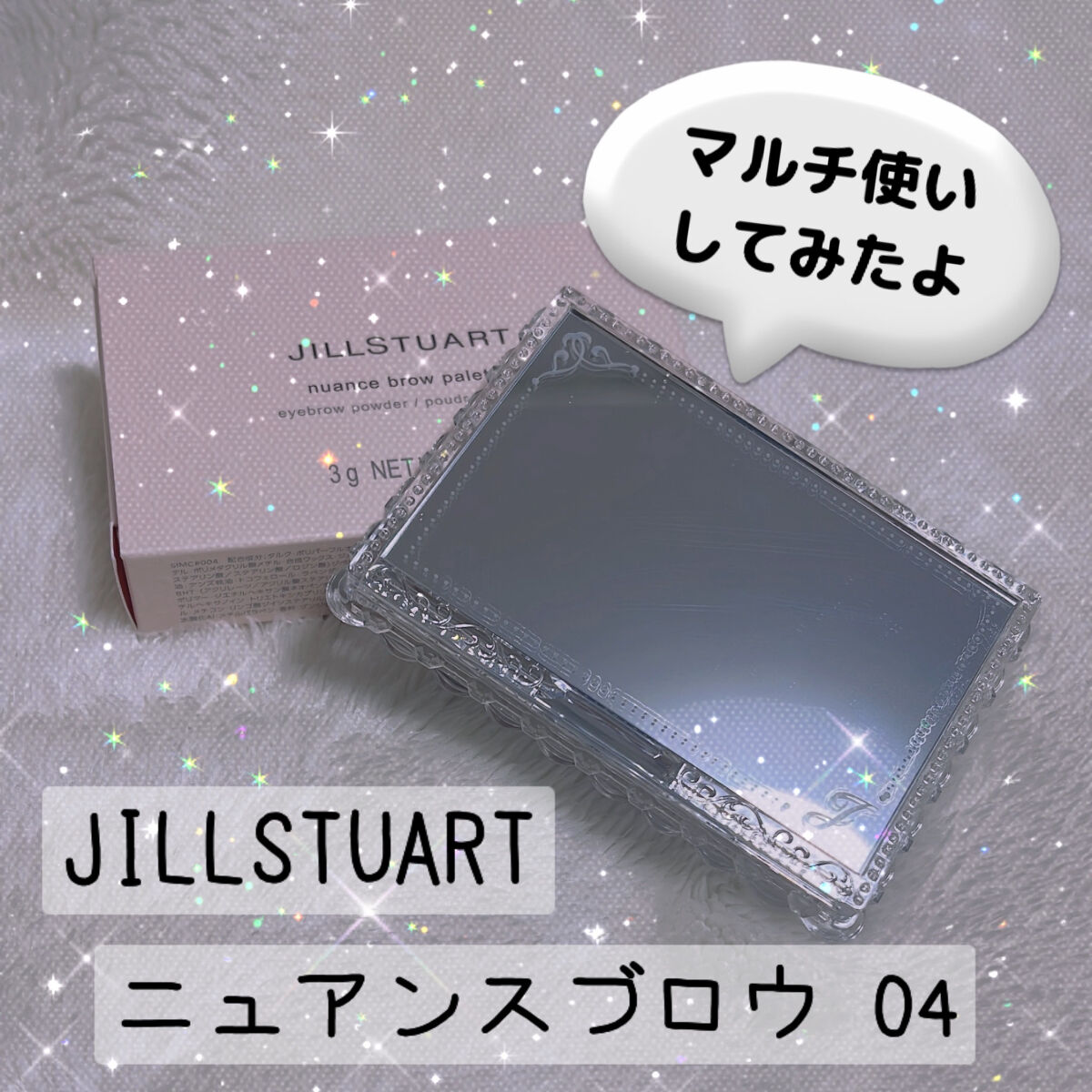 アディクション ザ アイシャドウ パール/ADDICTION/単色アイシャドウを使ったクチコミ（1枚目）