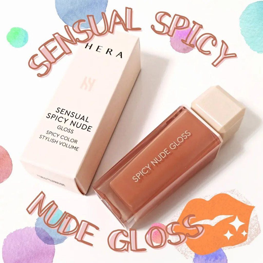 センシュアルスパイシーヌードグロス/HERA/リップグロスを使ったクチコミ(1枚目)