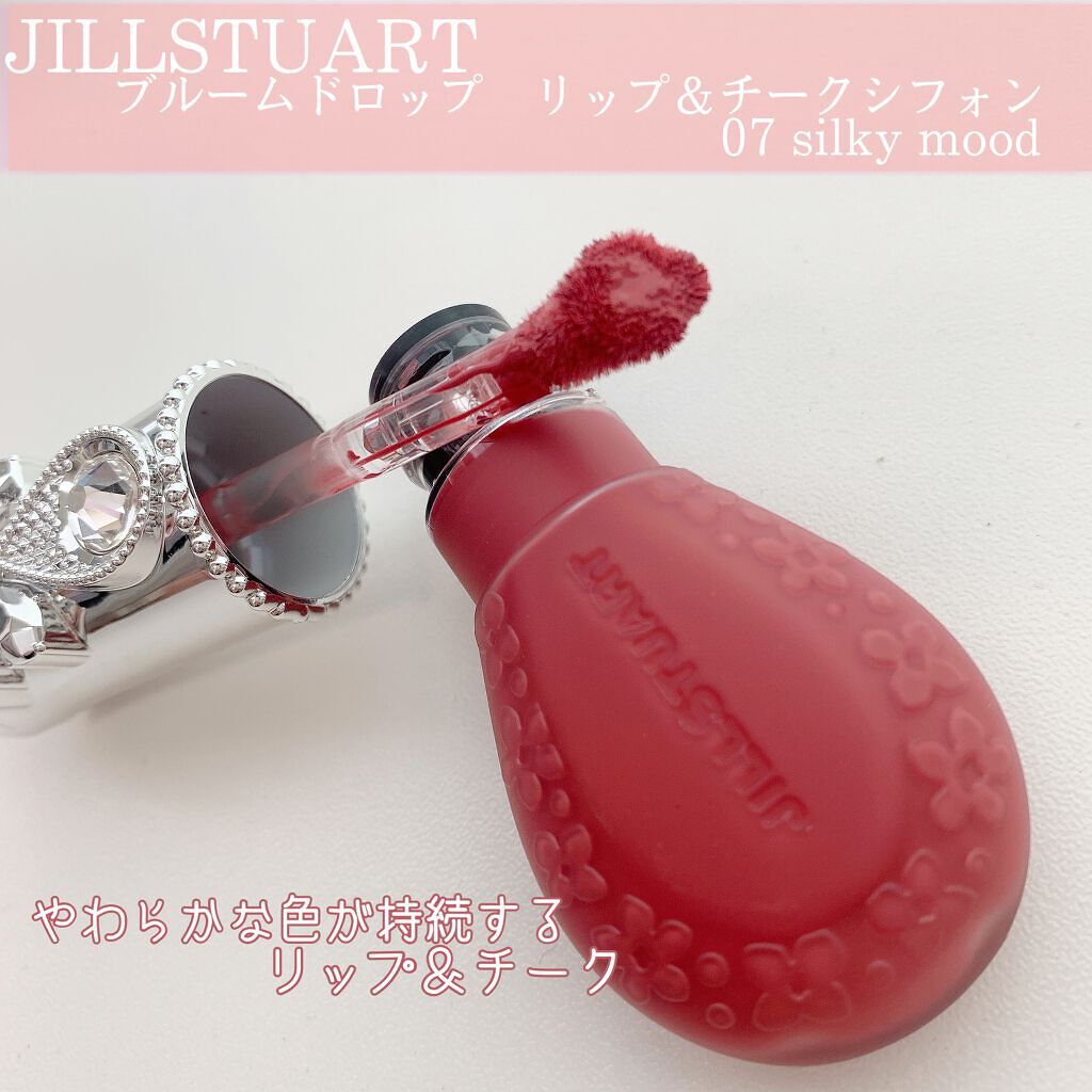 ジルスチュアート ブルームドロップ リップ＆チーク シフォン/JILL STUART/リキッドチークを使ったクチコミ（2枚目）