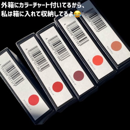 Dーキスルージュ /D-RAY/口紅を使ったクチコミ(6枚目)