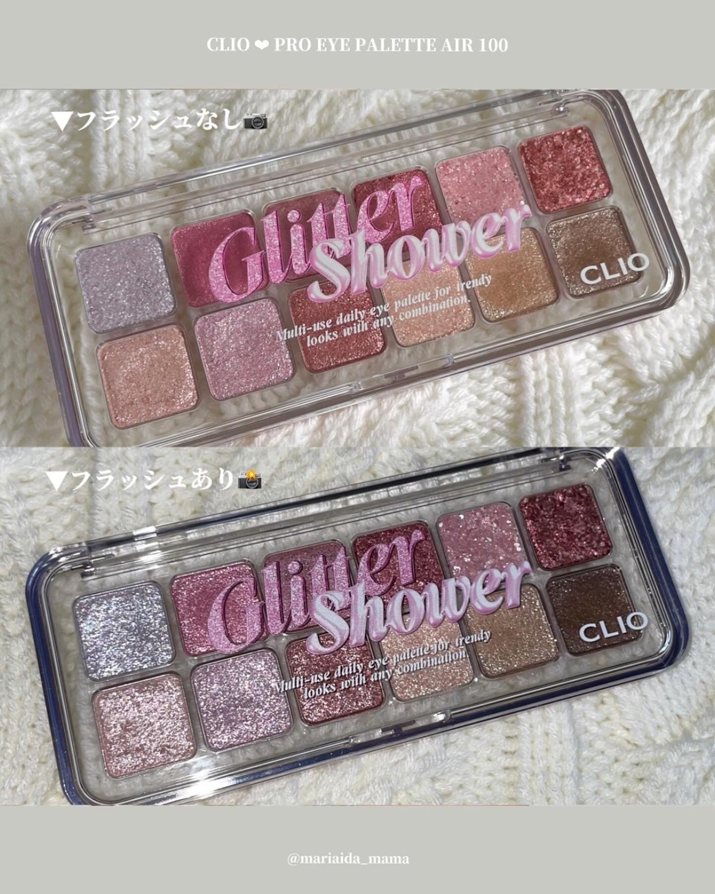 プロ アイ パレット エアー/CLIO/アイシャドウパレットを使ったクチコミ(3枚目)