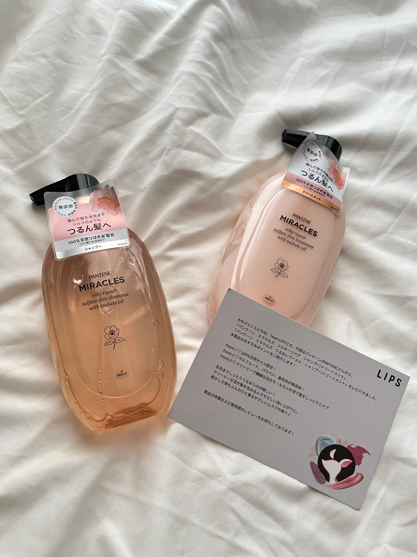 ミラクルズ サルフェート無添加&ジェントルリペア ボンドリペア シャンプー/トリートメント/パンテーン/市販シャンプーを使ったクチコミ(1枚目)