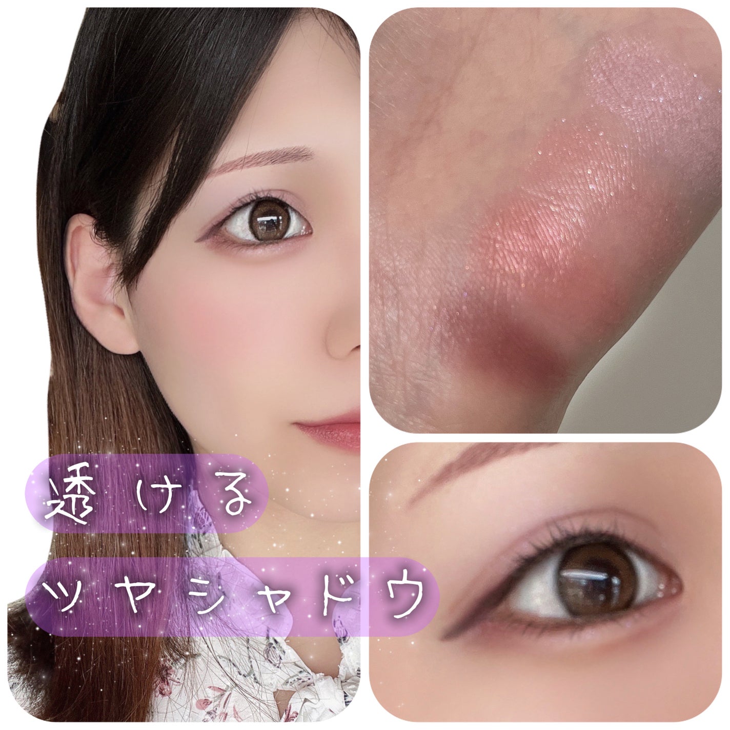 シルキースフレアイズ/キャンメイク/アイシャドウパレットを使ったクチコミ(1枚目)