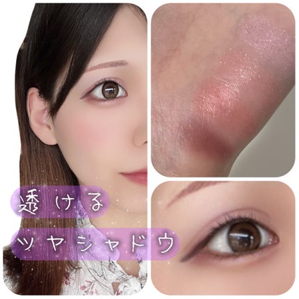 シルキースフレアイズ/キャンメイク/アイシャドウパレットを使ったクチコミ(1枚目)