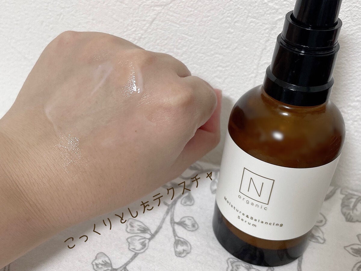 モイスチュア&バランシング セラム/N organic/乳液を使ったクチコミ(5枚目)