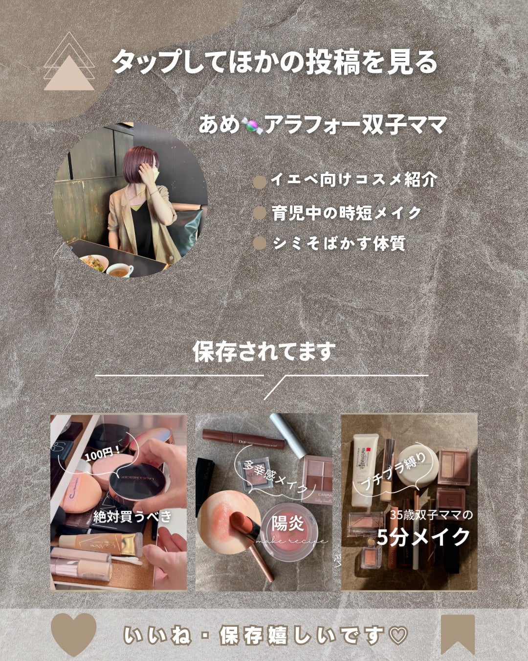 クリームチーク/キャンメイク/ジェル・クリームチークを使ったクチコミ(8枚目)