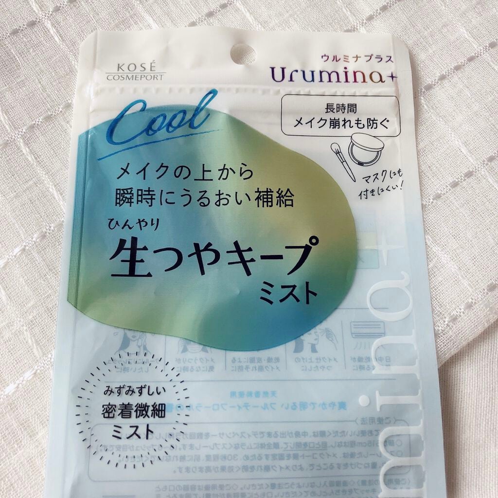 生つやキープミスト/ウルミナプラス/美容液を使ったクチコミ(3枚目)
