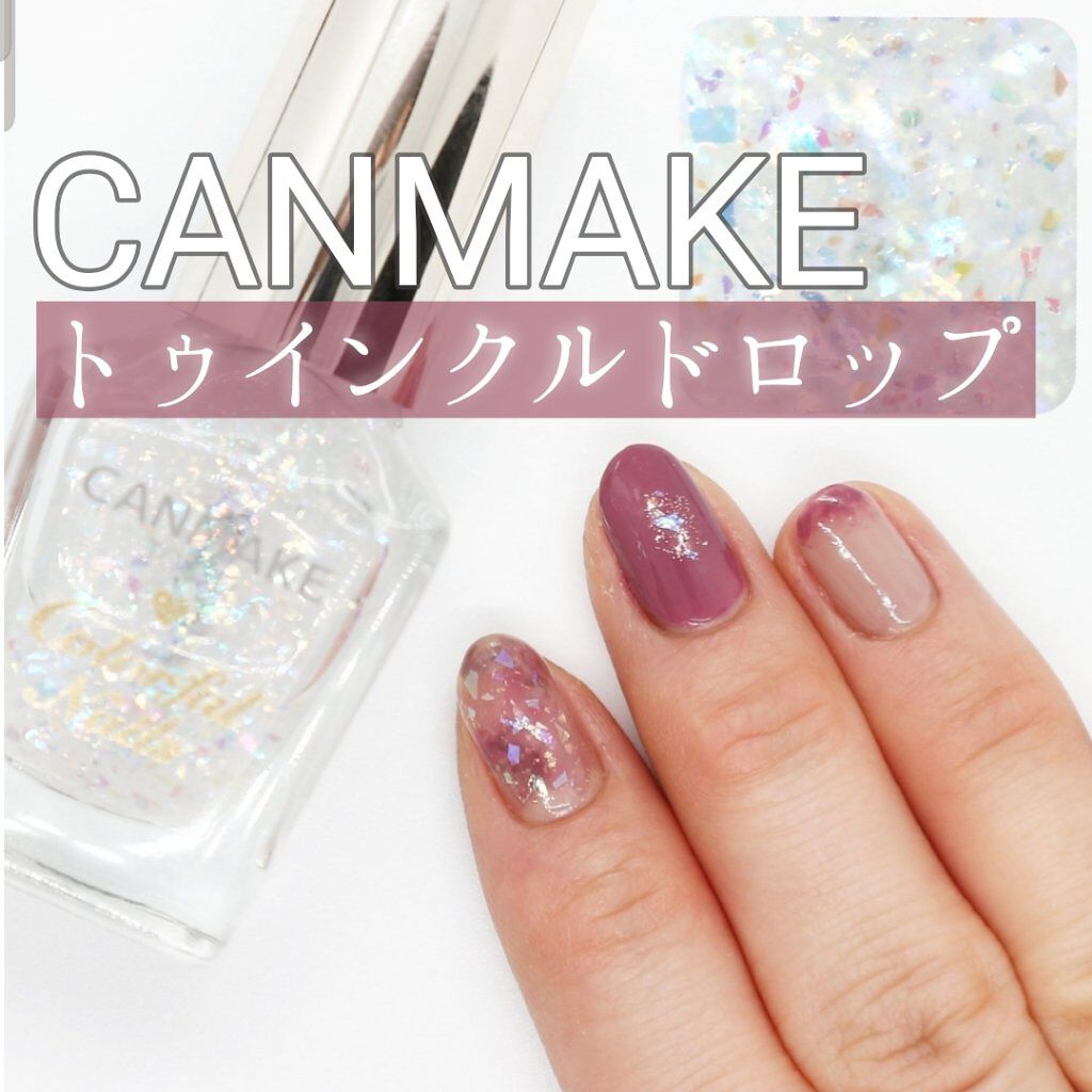 ナチュラルネイルカラーN/デュカート/マニキュアを使ったクチコミ（1枚目）