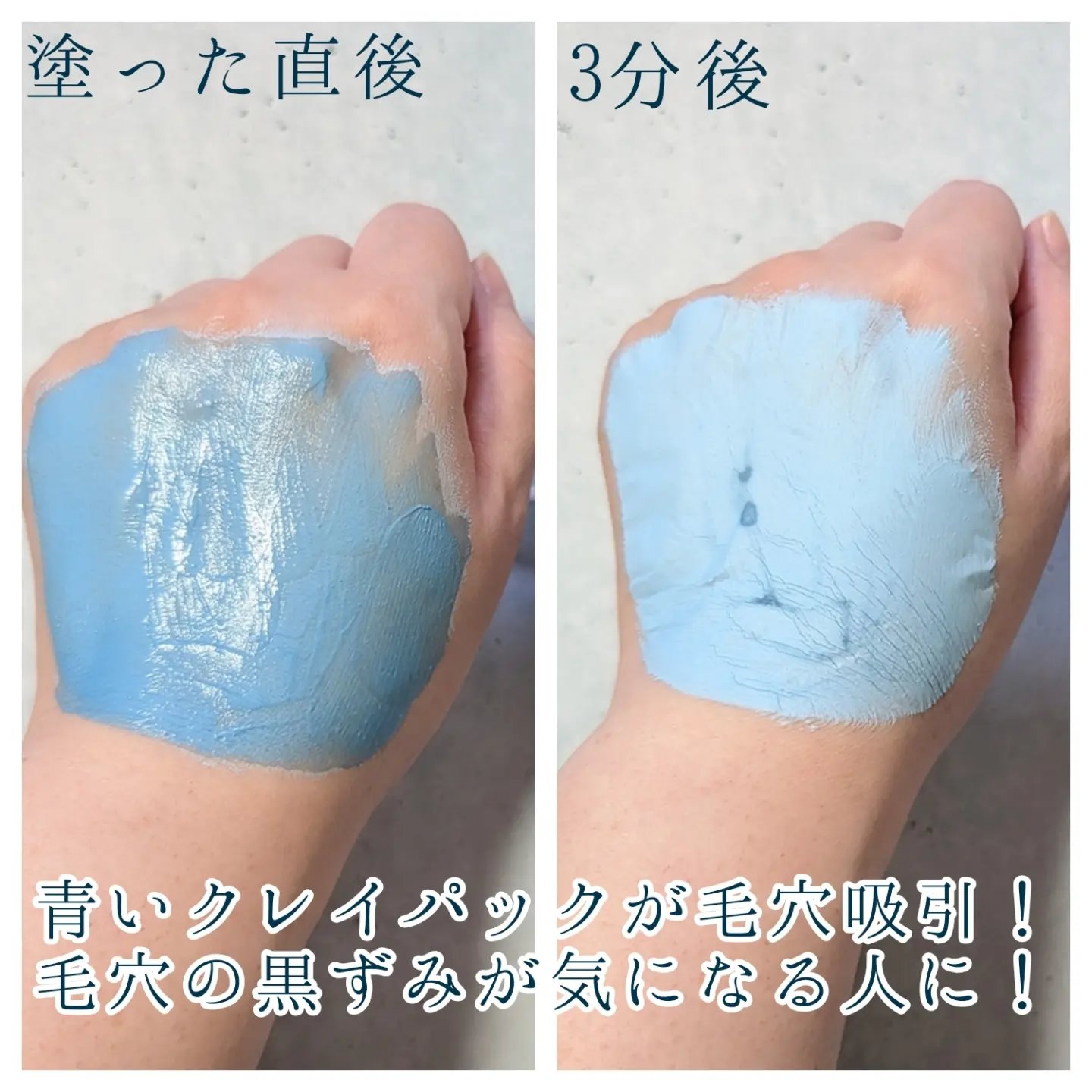 ゼロ毛穴クレイパック/MEDICUBE/洗い流すパック・マスクを使ったクチコミ（2枚目）