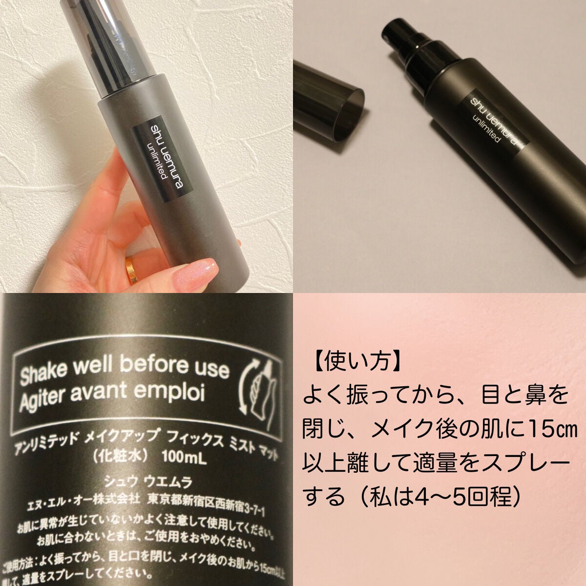 (旧)アンリミテッド ラスティング フルイド/shu uemura/リキッドファンデーションを使ったクチコミ(4枚目)