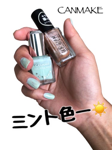 UR GLAM　COLOR NAIL SELECTION BE4＜スパークルカラー＞/U R GLAM/マニキュアを使ったクチコミ（1枚目）