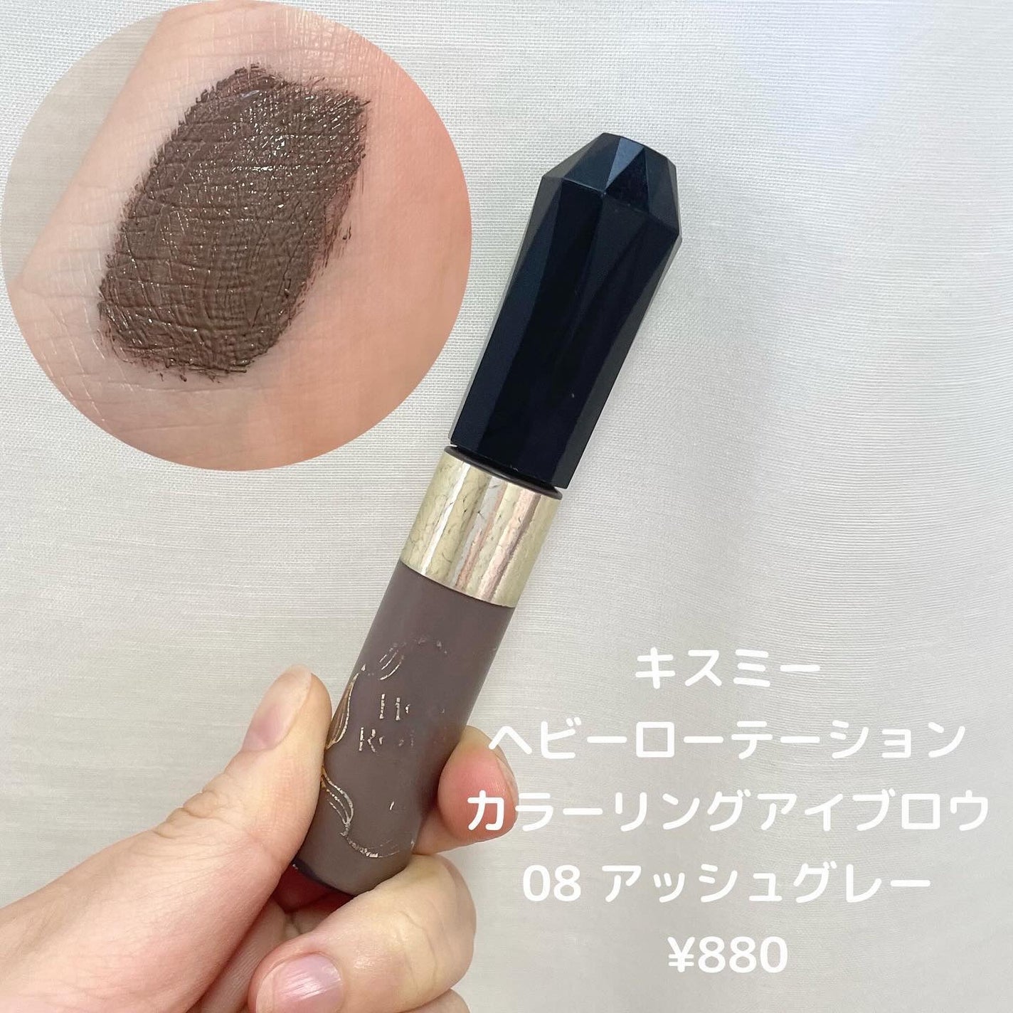 カラーリングアイブロウ/ヘビーローテーション/眉マスカラを使ったクチコミ(2枚目)