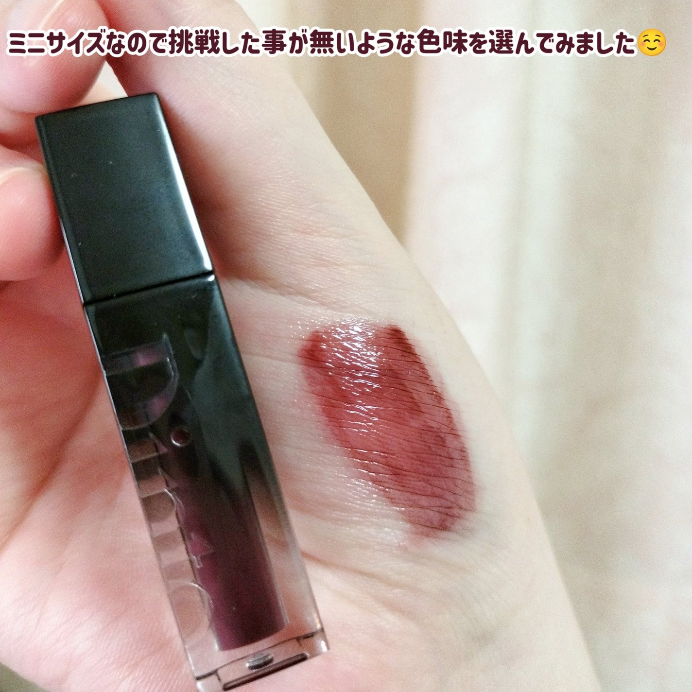 ブラーグロイリップティント/Dinto/リップティントを使ったクチコミ(3枚目)