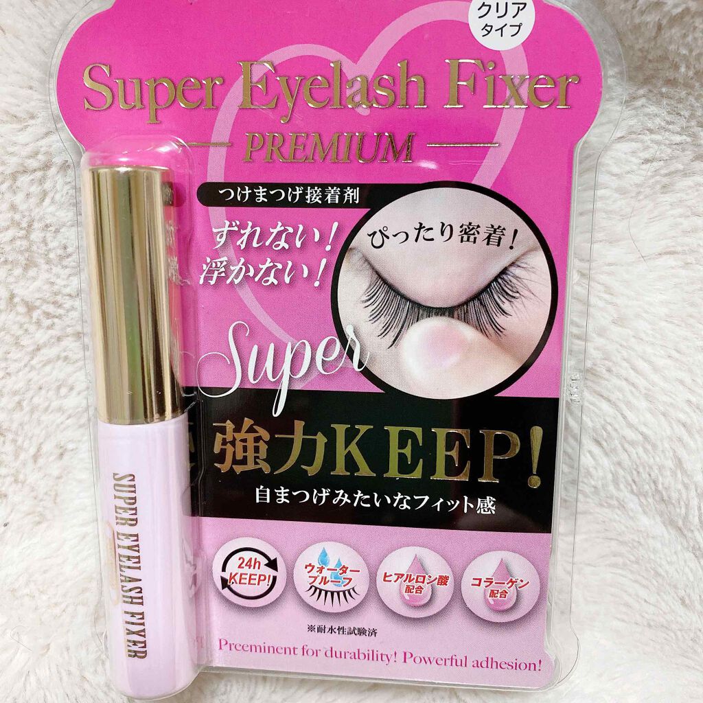 アイラッシュベーシック/DAISO/つけまつげを使ったクチコミ(3枚目)