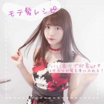和草オイル/いち髪/ヘアオイルを使ったクチコミ(1枚目)
