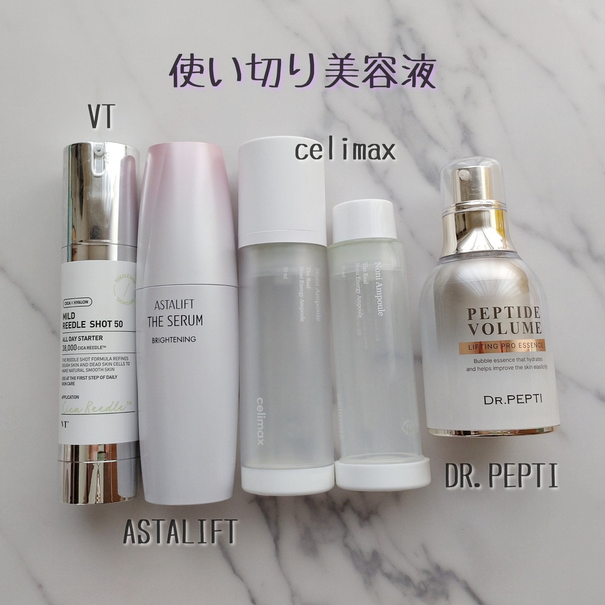 Noni Ampule/celimax/美容液を使ったクチコミ（1枚目）