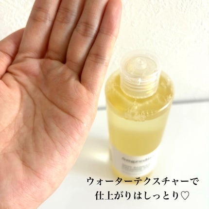 オングリディエンツ スキンバリアカーミングソフナー/Ongredients/化粧水を使ったクチコミ(2枚目)