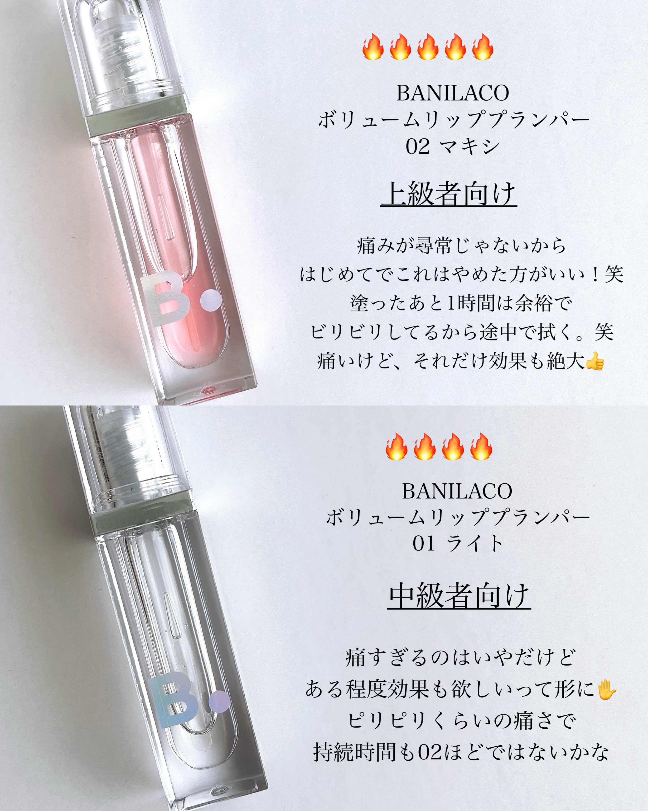 グラスティングウォーターグロス/rom&nd/リップグロスを使ったクチコミ（2枚目）