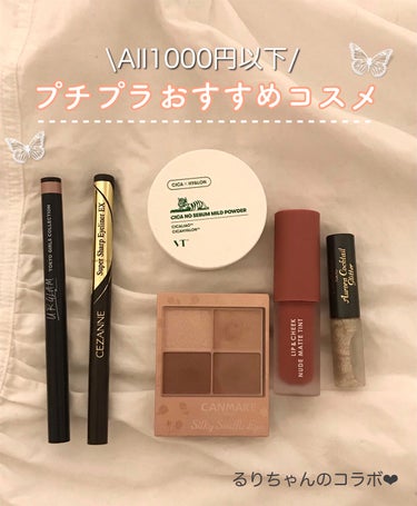 SLIM EYESHADOW STICK/U R GLAM/ジェル・クリームアイシャドウを使ったクチコミ（1枚目）