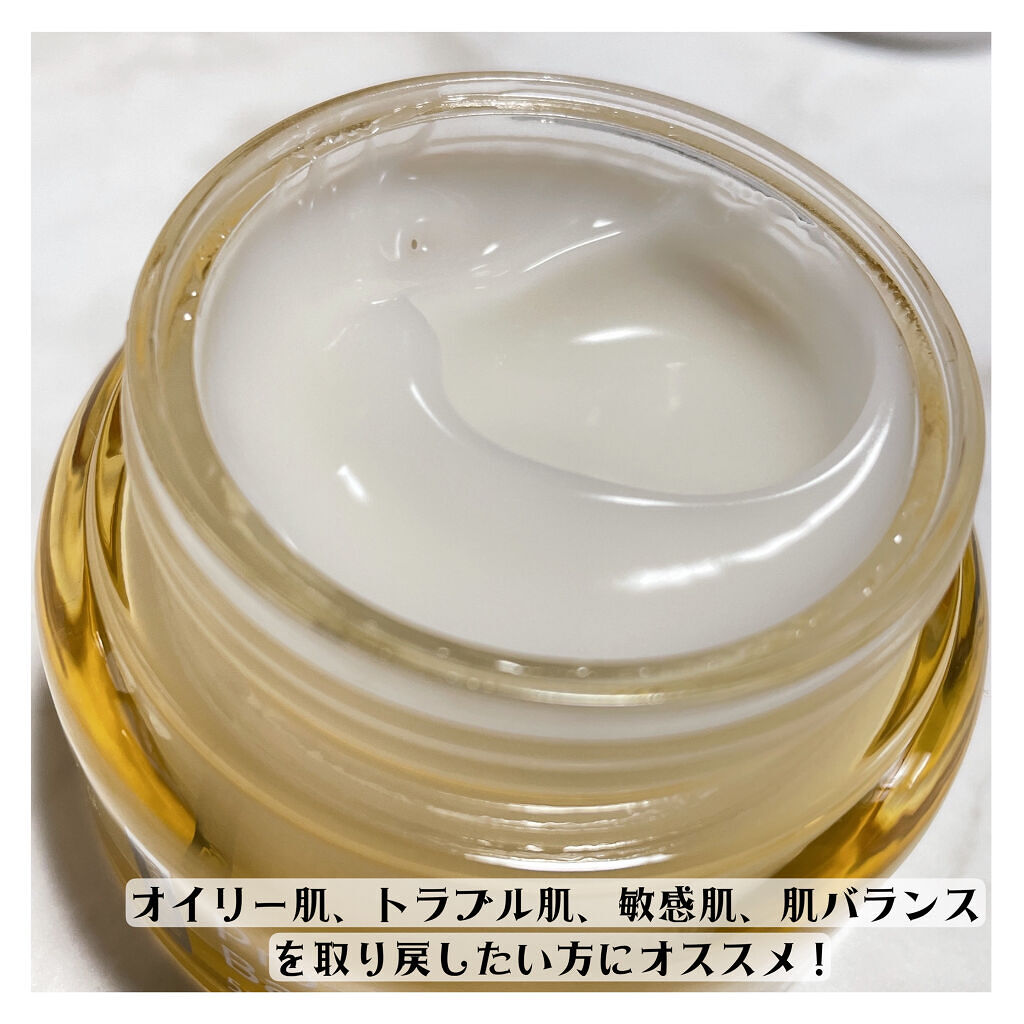 プロバイオームバランスクリーム/By Wishtrend/フェイスクリームを使ったクチコミ（2枚目）