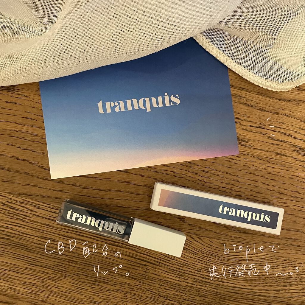 ブルーアワー リップオイル/tranquis/リップオイルを使ったクチコミ（1枚目）