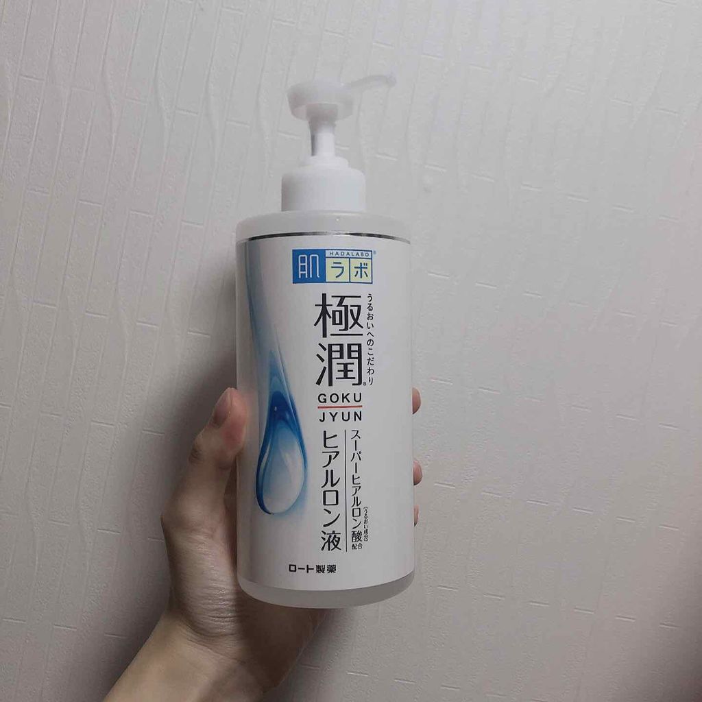 極潤 ヒアルロン液(旧)/肌ラボ/化粧水を使ったクチコミ（1枚目）