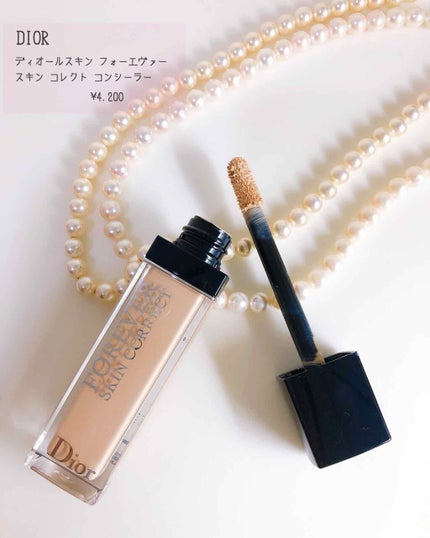 【旧】ディオールスキン フォーエヴァー スキン コレクト コンシーラー/Dior/リキッドコンシーラーを使ったクチコミ(1枚目)